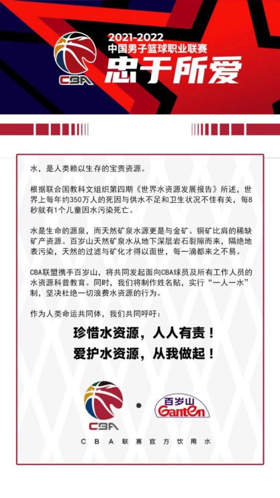 本场败仗使俱乐部内外都产生了不少疑惑，次日，主席拉波尔塔出现在梯队的比赛中，他与梯队主帅拉法-马克斯的一张合照更使外界认为巴萨已开始考虑换帅了。